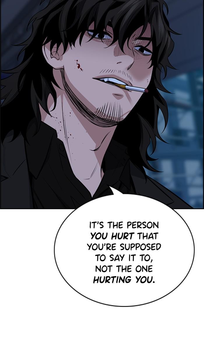 Get Schooled Episode 14 84