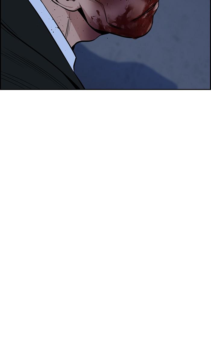 Get Schooled Episode 14 86