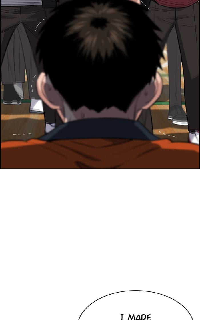 Get Schooled Episode 14 97