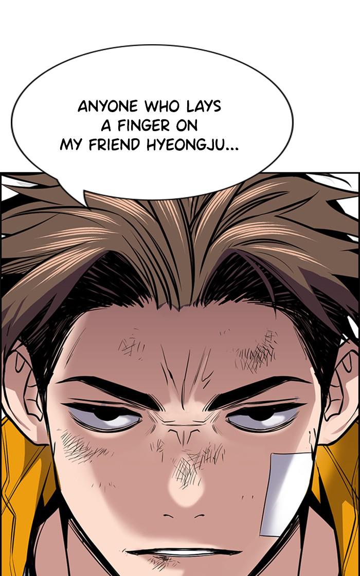 Get Schooled Episode 14 105