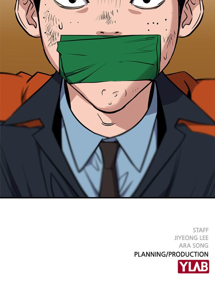 Get Schooled Episode 14 107