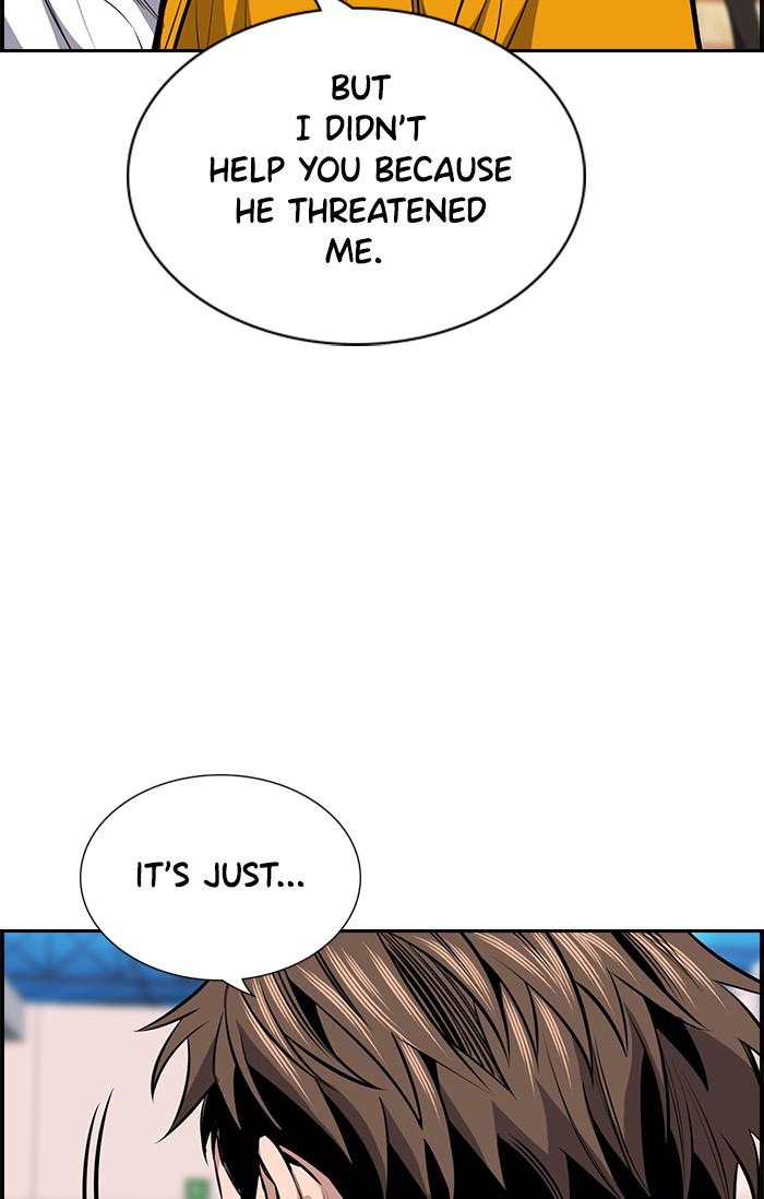 Get Schooled Episode 15 47