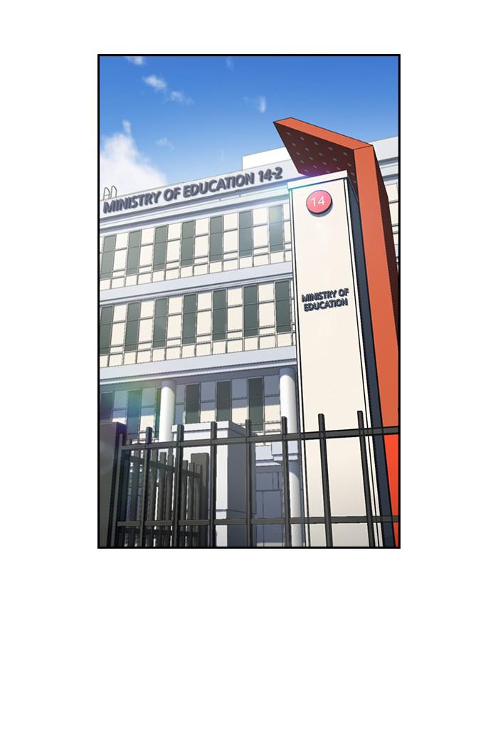 Get Schooled Episode 15 56