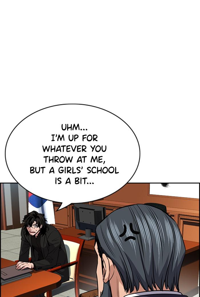 Get Schooled Episode 15 73