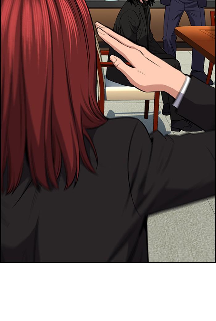 Get Schooled Episode 15 81