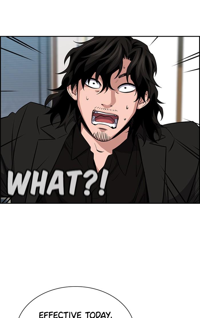 Get Schooled Episode 15 84