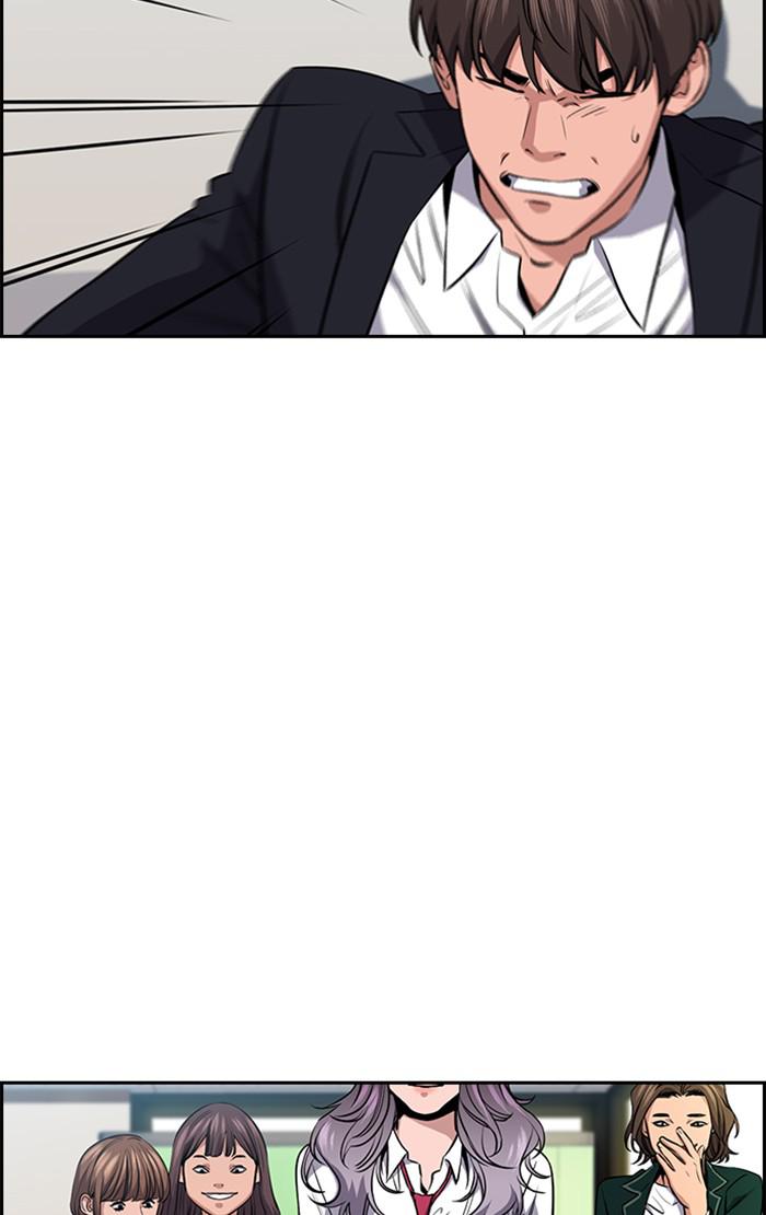 Get Schooled Episode 15 95