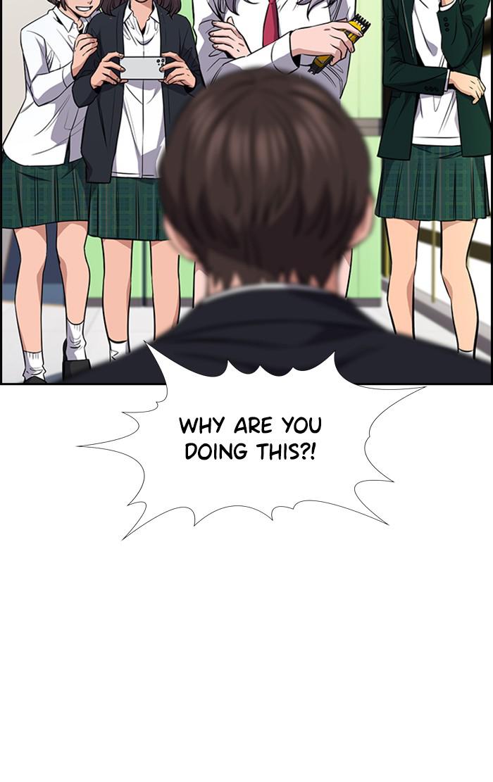 Get Schooled Episode 15 96