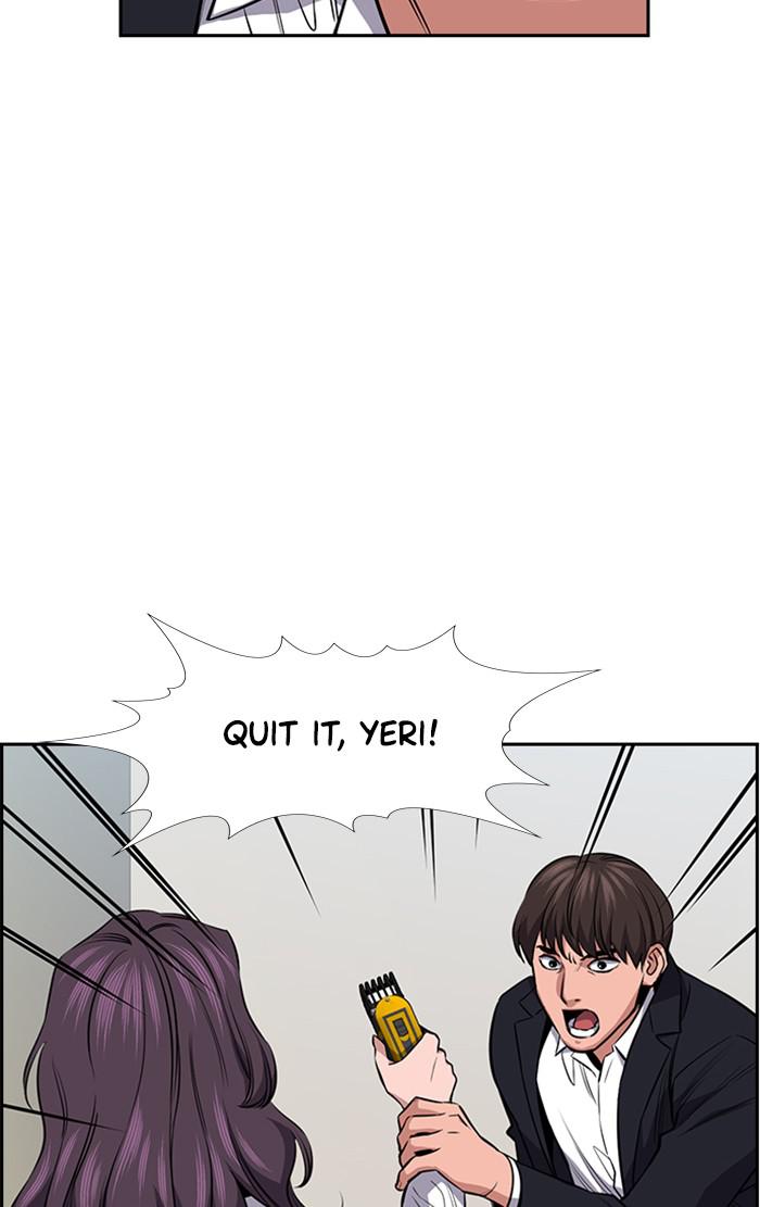 Get Schooled Episode 15 101