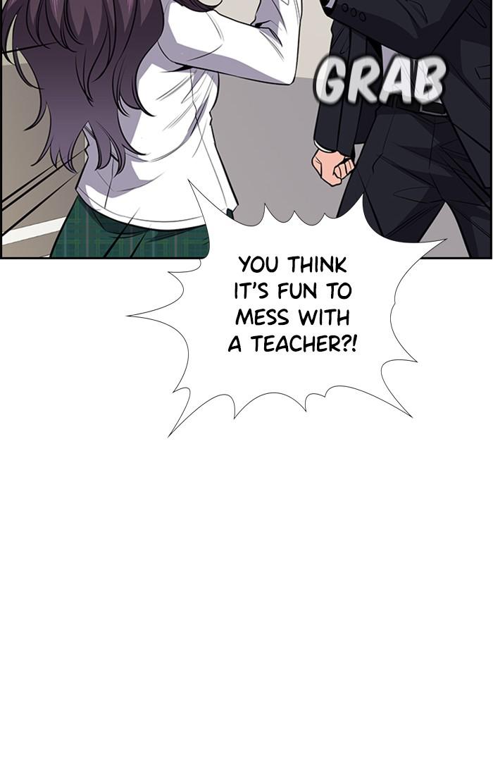 Get Schooled Episode 15 102