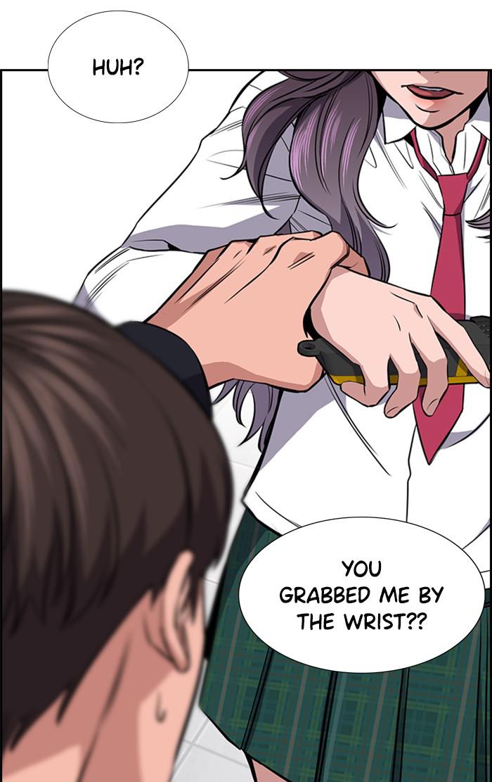 Get Schooled Episode 15 103