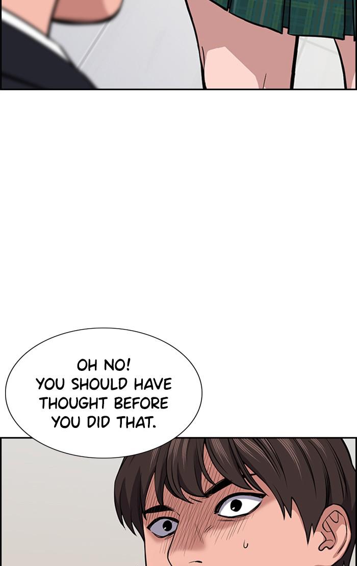 Get Schooled Episode 15 104