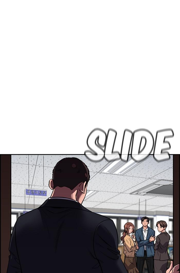 Get Schooled Episode 16 4