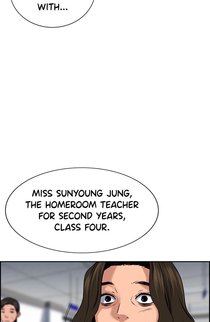 Get Schooled Episode 16 53