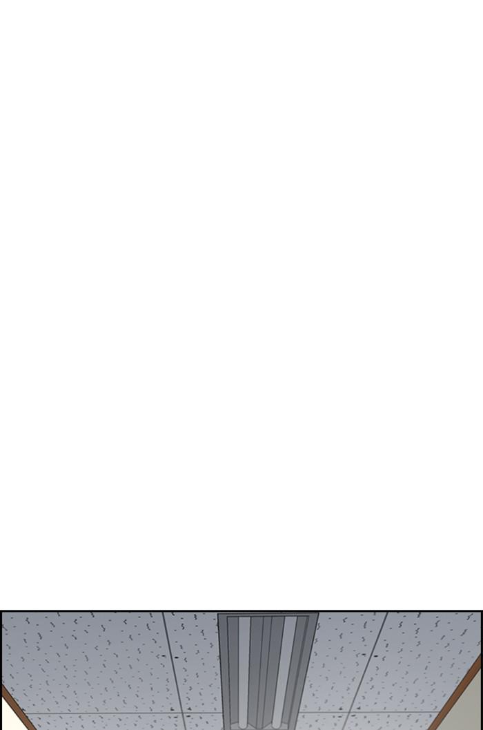 Get Schooled Episode 16 58