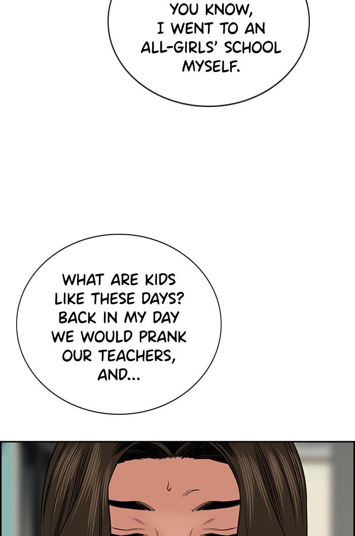 Get Schooled Episode 16 61