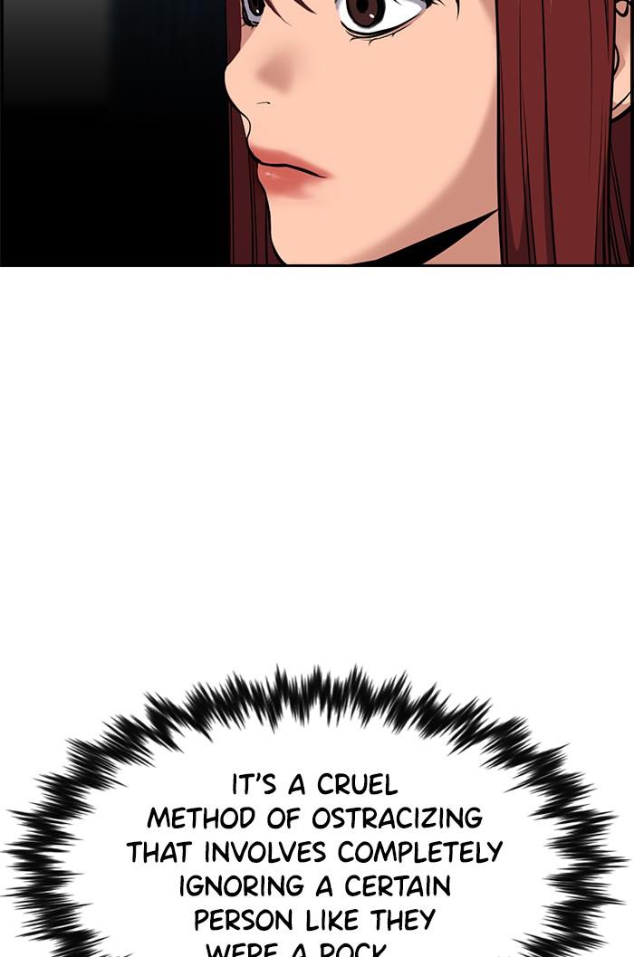 Get Schooled Episode 16 75