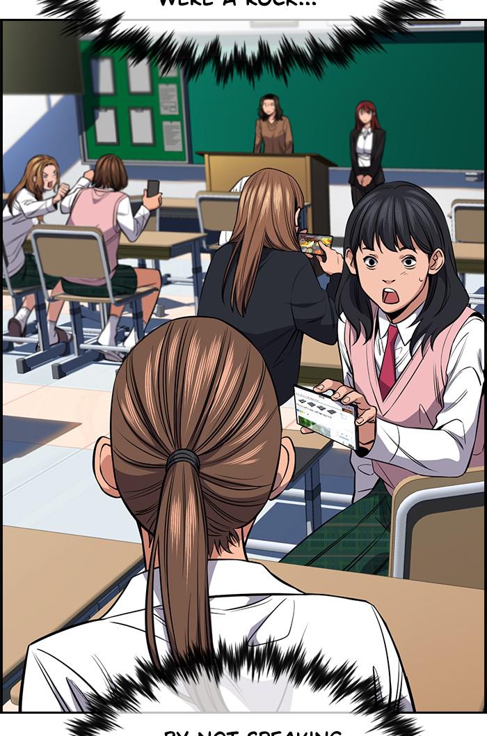 Get Schooled Episode 16 76