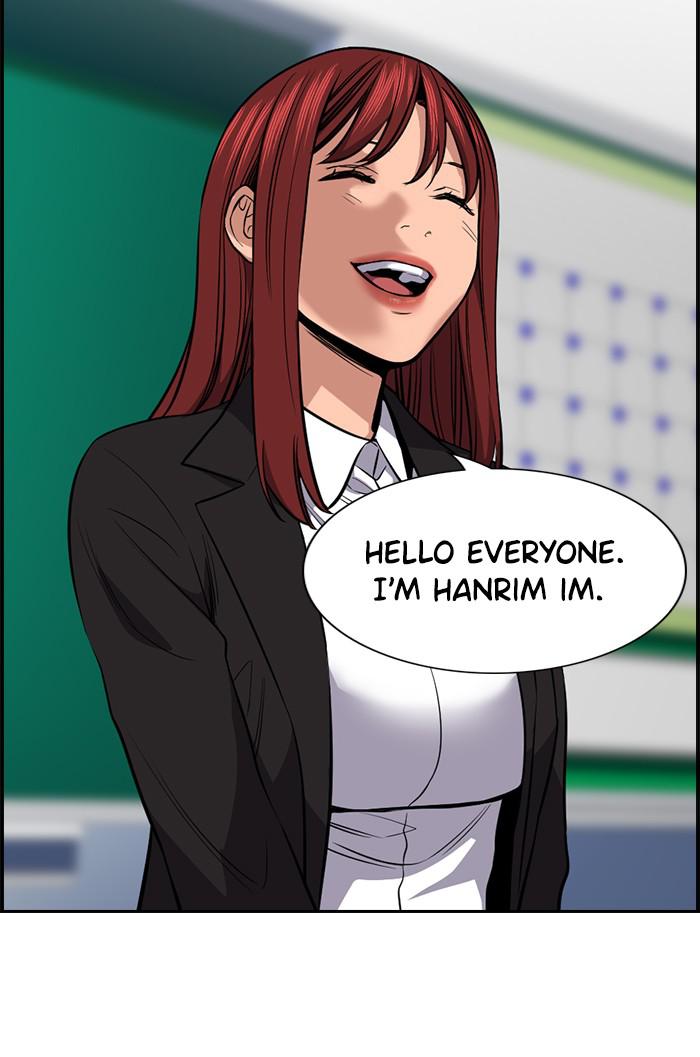 Get Schooled Episode 16 78