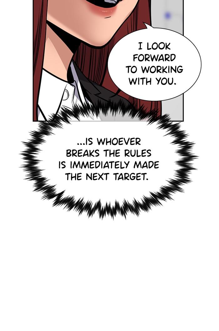 Get Schooled Episode 16 80