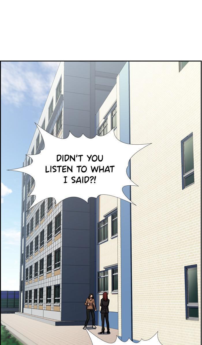 Get Schooled Episode 17 2