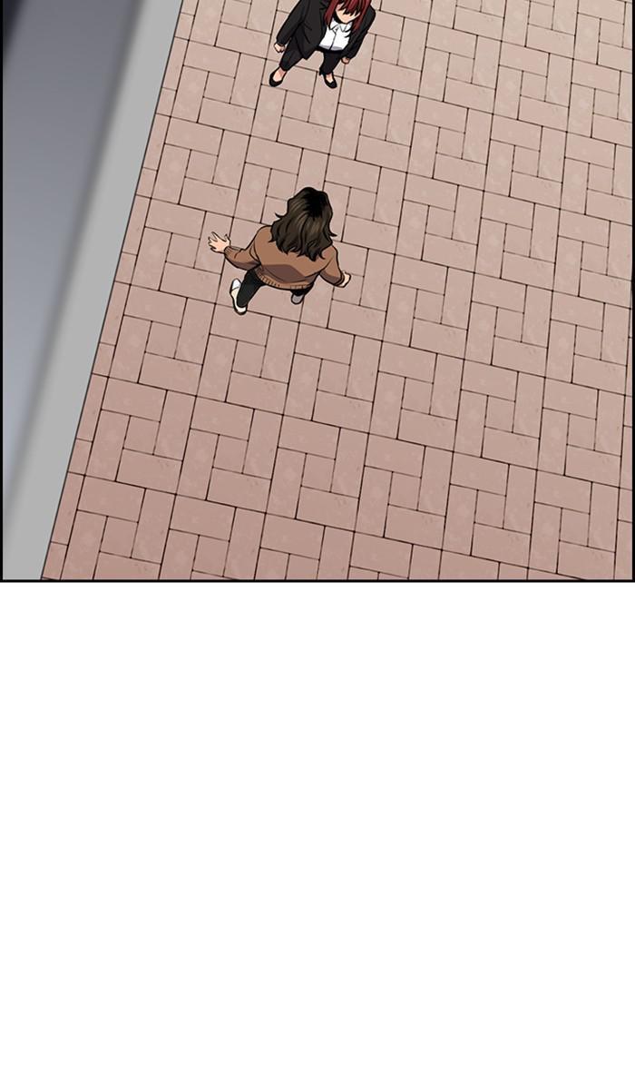 Get Schooled Episode 17 8