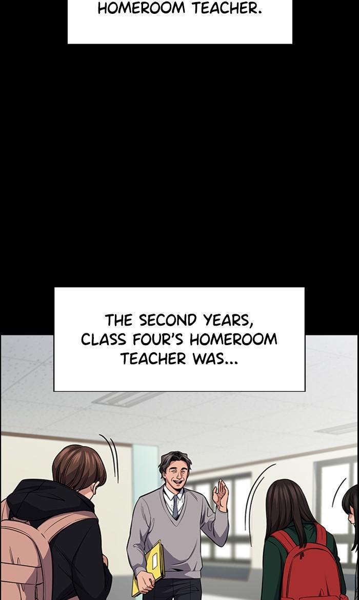 Get Schooled Episode 17 23