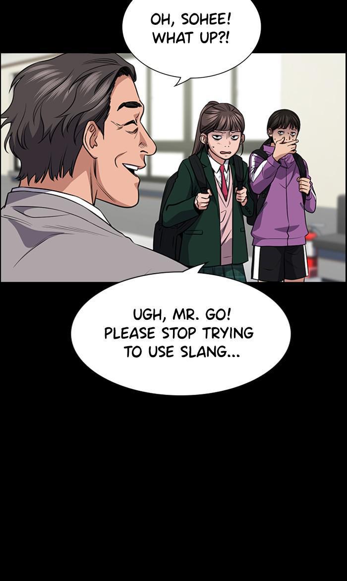 Get Schooled Episode 17 25