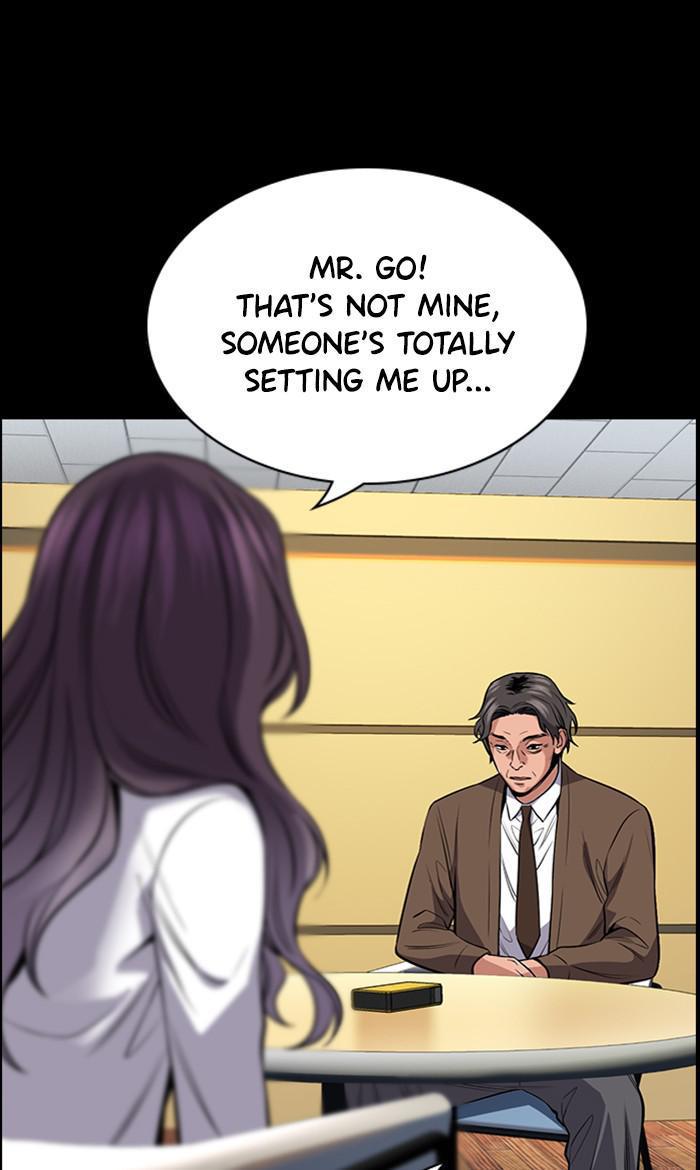 Get Schooled Episode 17 33