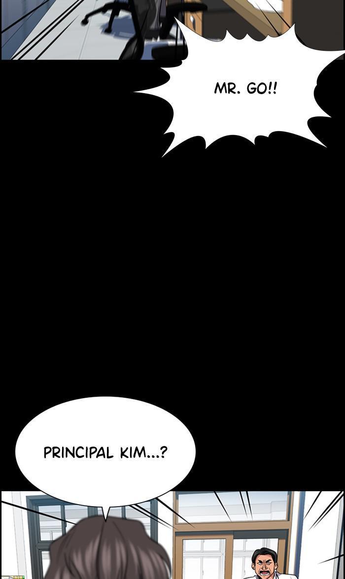 Get Schooled Episode 17 43