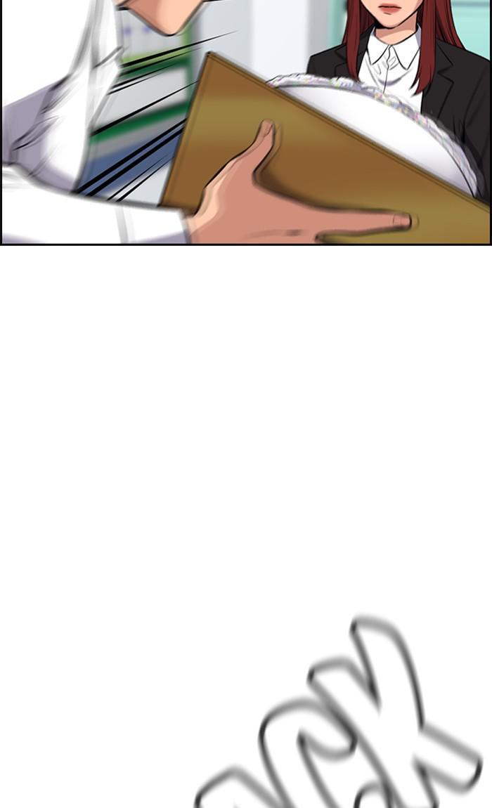 Get Schooled Episode 17 85