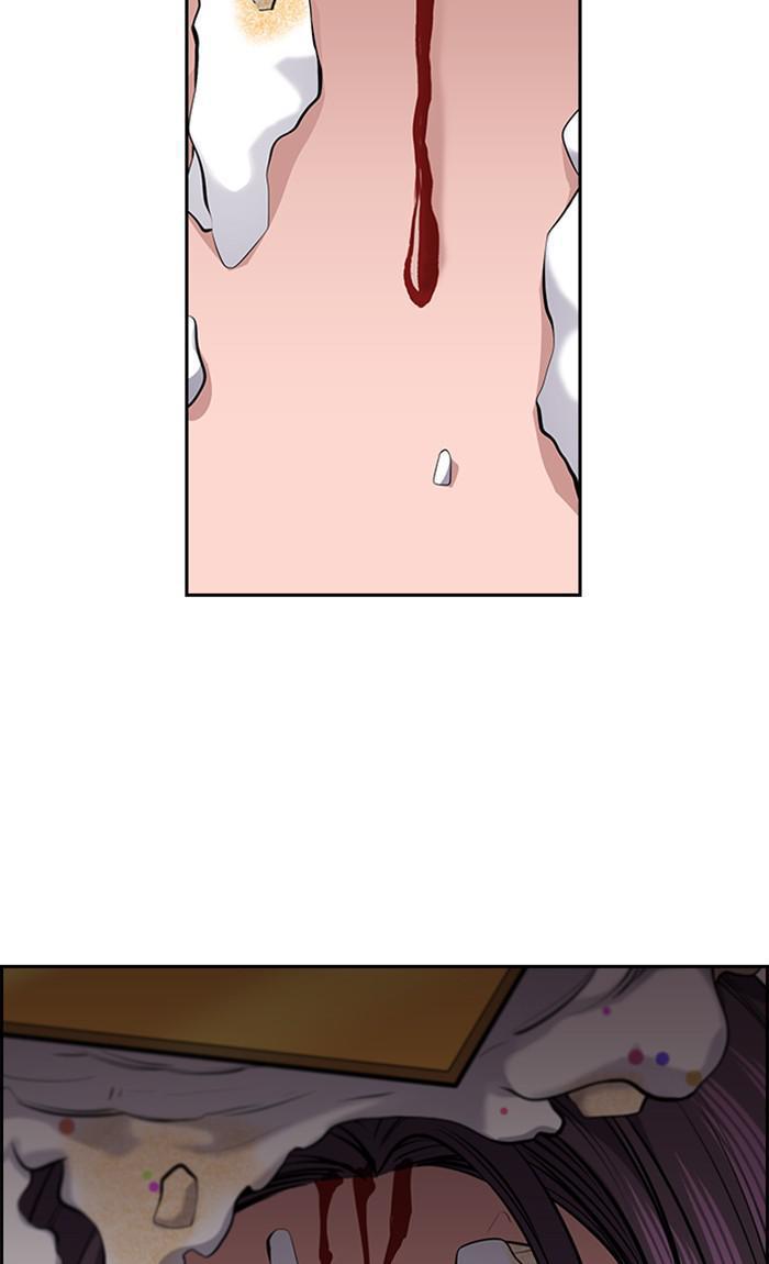 Get Schooled Episode 17 93