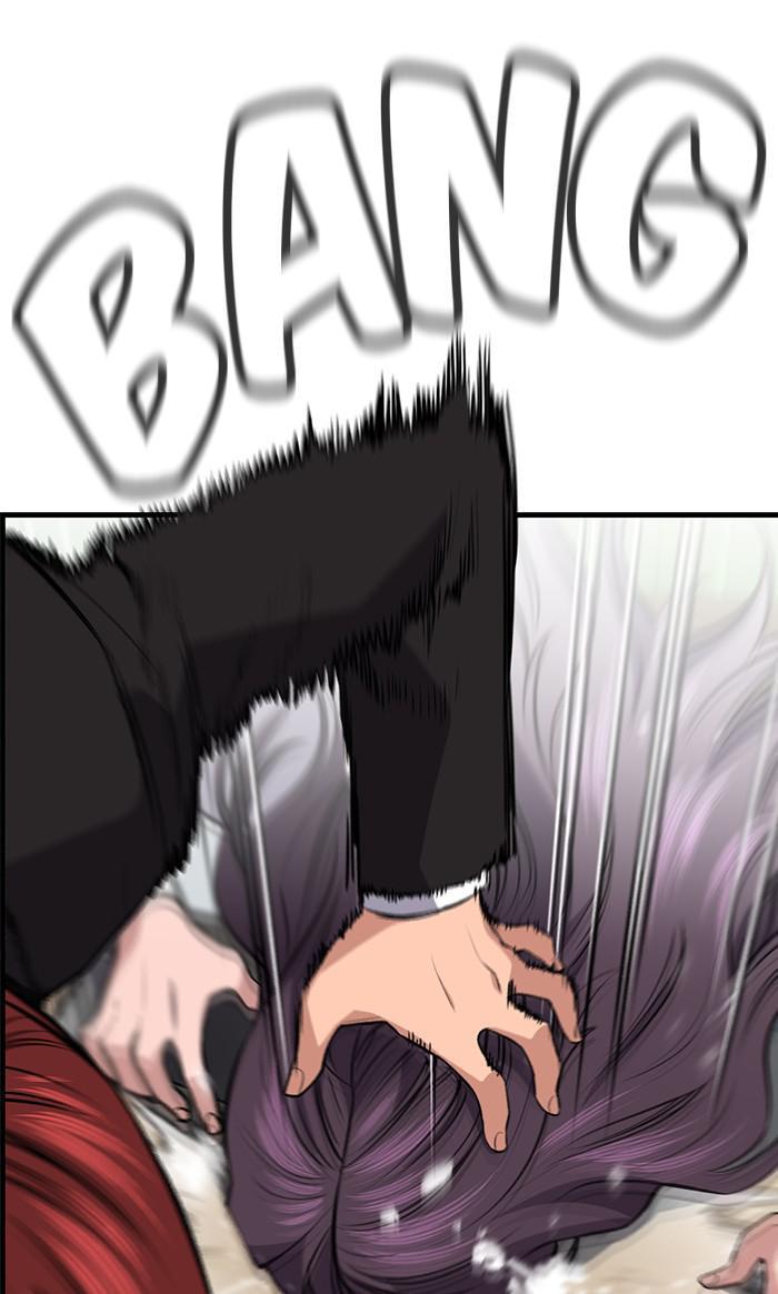 Get Schooled Episode 17 101