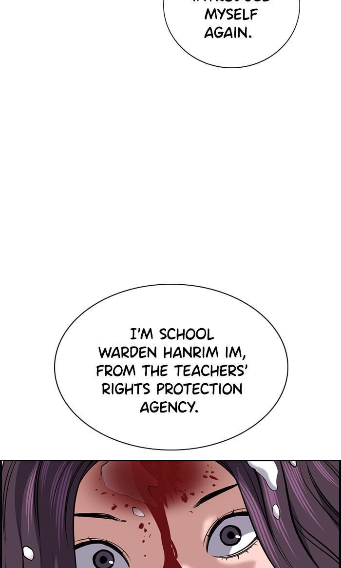 Get Schooled Episode 17 109