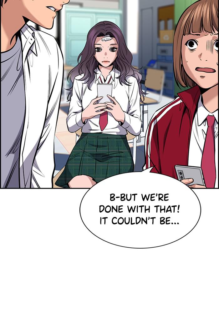 Get Schooled Episode 18 32