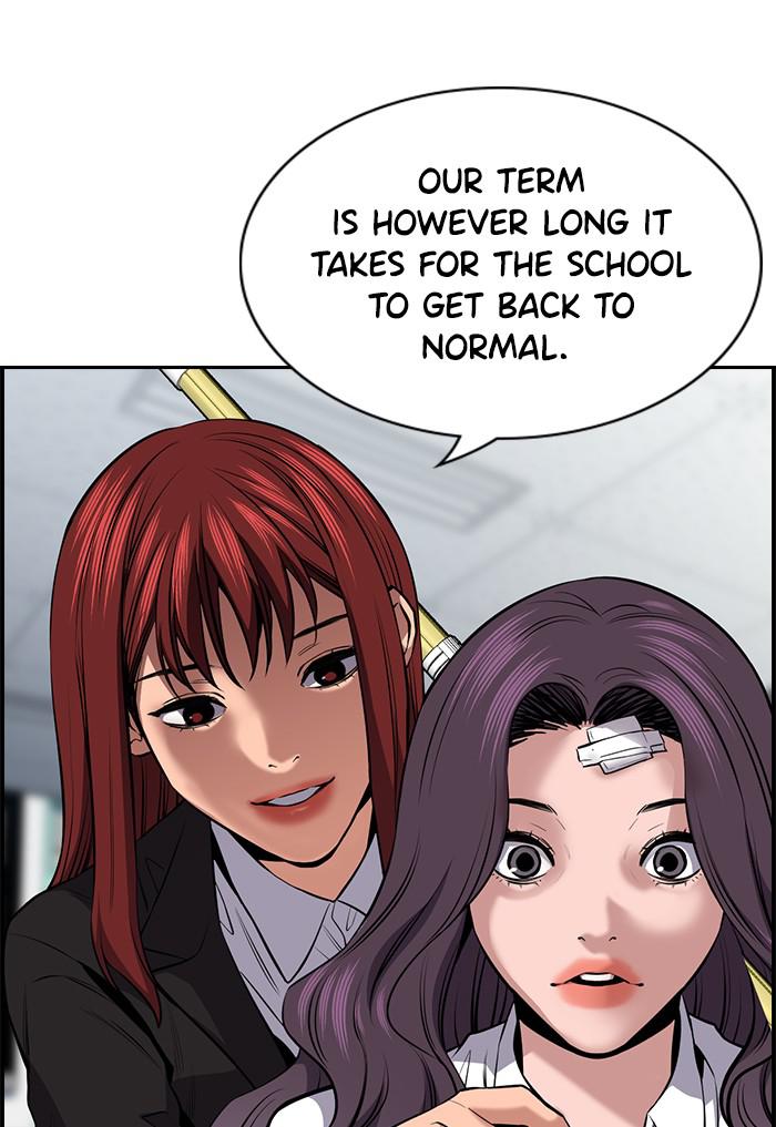 Get Schooled Episode 18 37