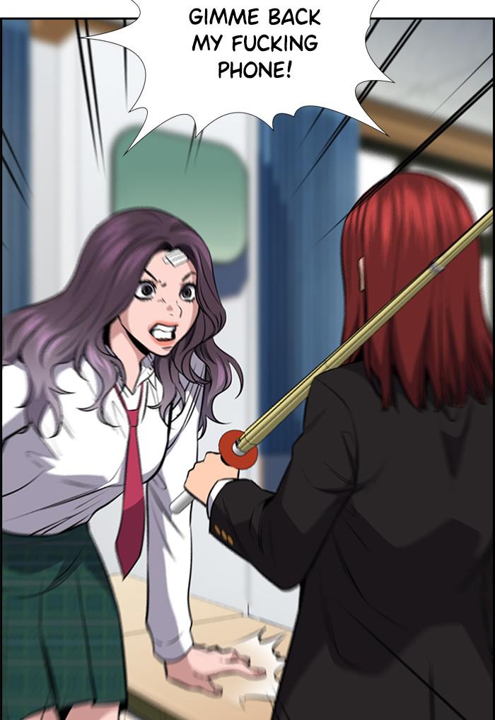 Get Schooled Episode 18 41