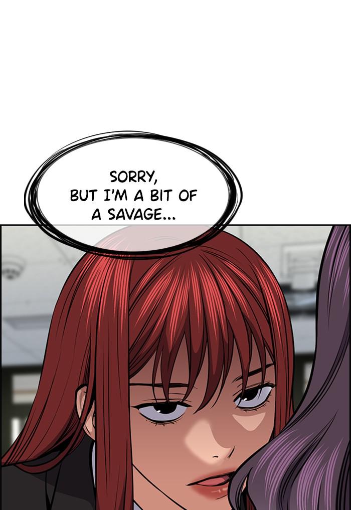 Get Schooled Episode 18 44