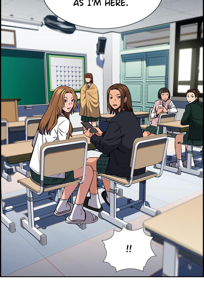 Get Schooled Episode 18 52