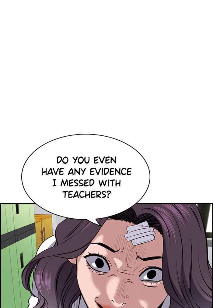 Get Schooled Episode 18 73