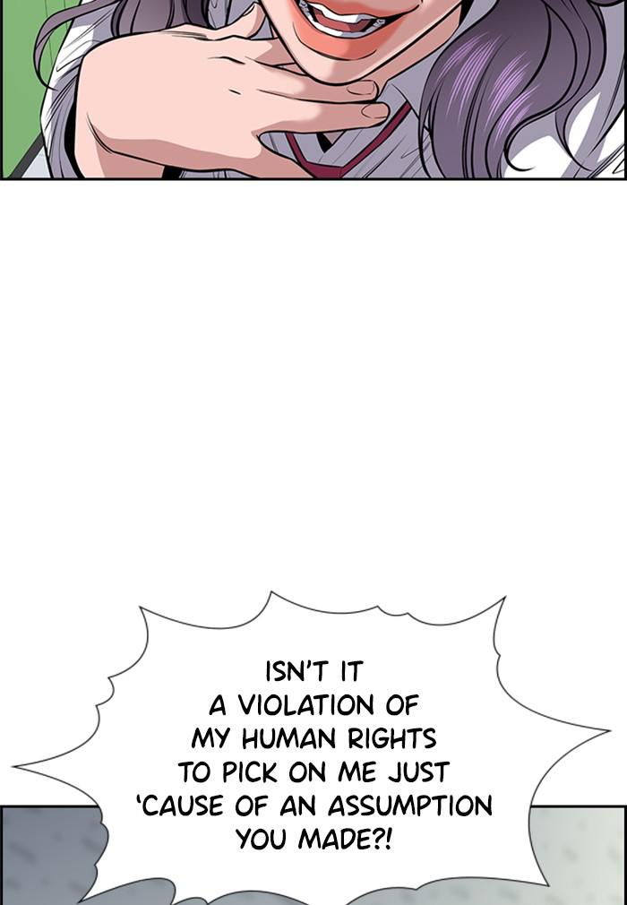 Get Schooled Episode 18 74