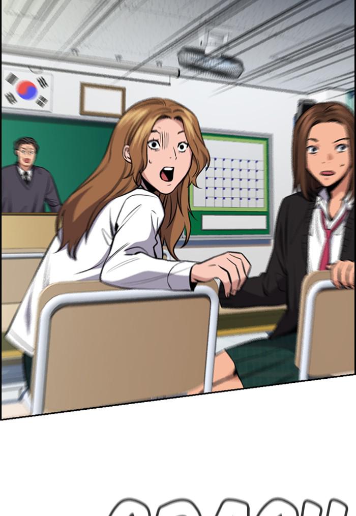 Get Schooled Episode 18 124