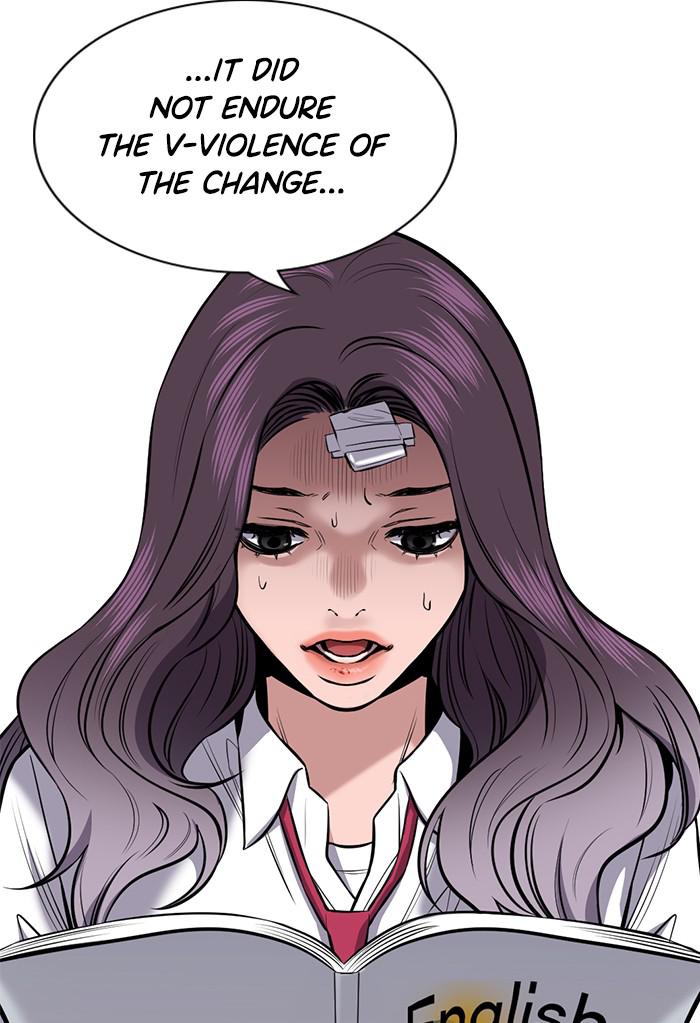 Get Schooled Episode 19 3