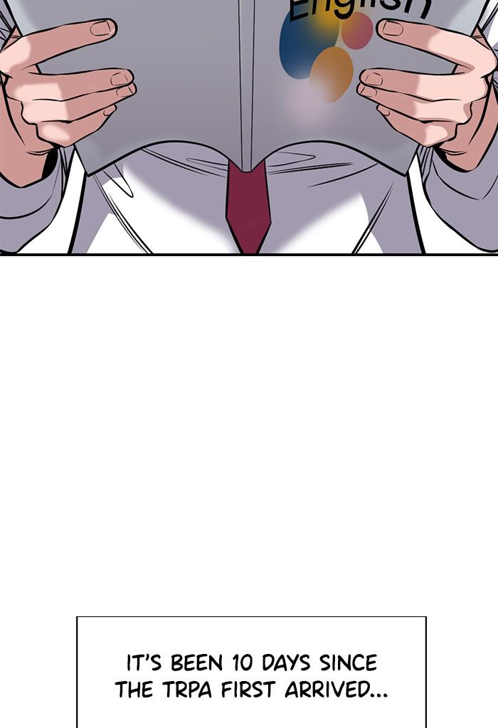 Get Schooled Episode 19 4