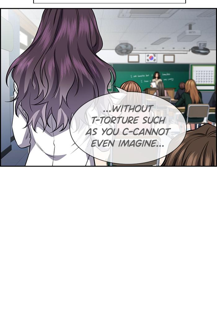 Get Schooled Episode 19 5