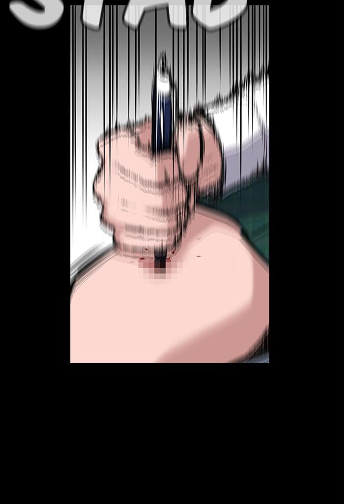 Get Schooled Episode 19 24