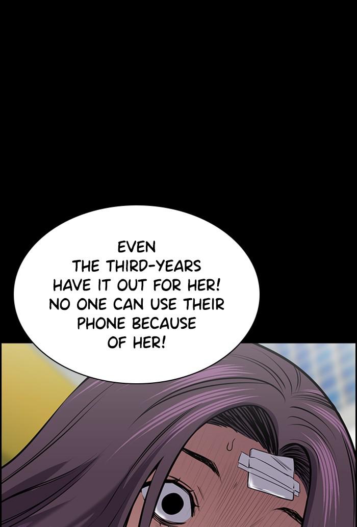 Get Schooled Episode 19 34