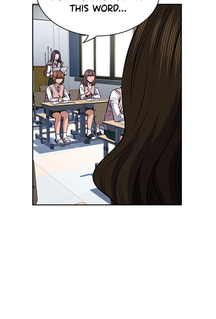 Get Schooled Episode 19 42