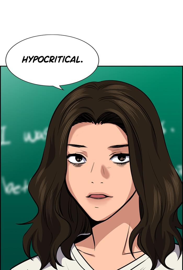 Get Schooled Episode 19 43