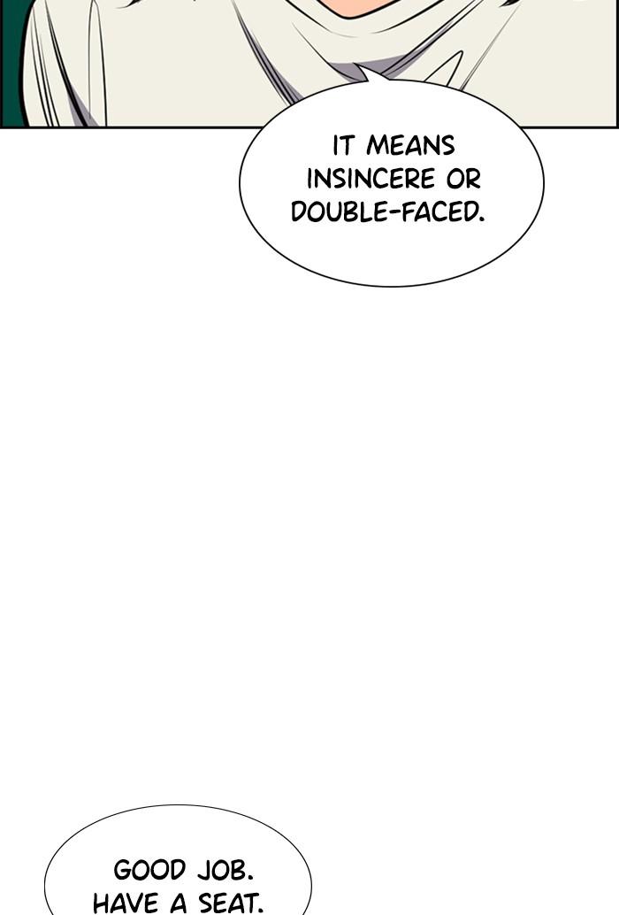 Get Schooled Episode 19 44